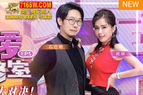 麻豆传媒映画.性爱自修室EP5.巨乳翘臀大对决 麻豆传媒映画.性爱自修室EP5.巨乳翘臀大对决