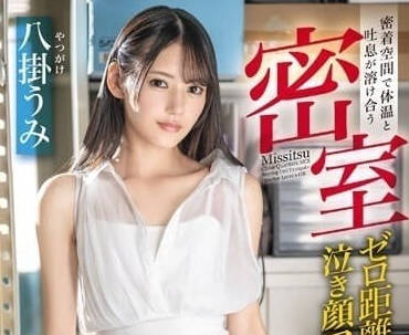 ABF-068 在密闭空间里-八挂海
