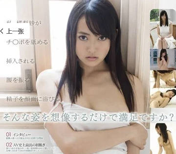 STAR-409 橘梨纱 AV debut