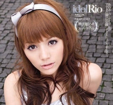 IPTD-507 隔壁的色姐姐是我最崇拜的女明星-Rio