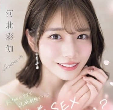 SONE-725-用彩伽的技巧连续射精-河北彩伽 SONE-725-用彩伽的技巧连续射精-河北彩伽