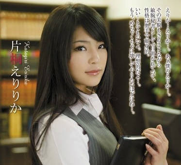 SHKD-474网站组织招募志同道合的人一起来内射公司的美人秘书