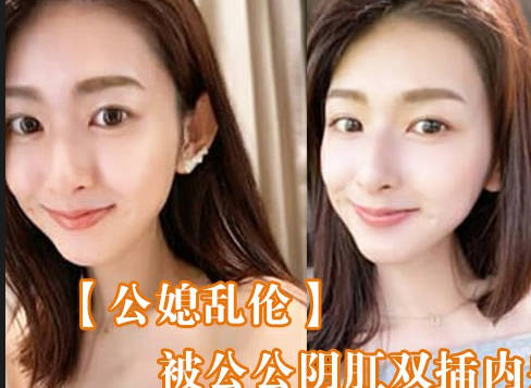 麻豆射区・被公公阴肛双插内射骚逼女仆装雯雯欲仙欲死