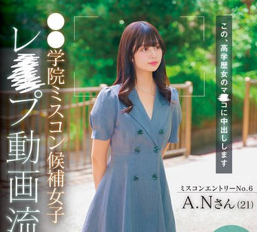 NPJS-117 ●●学院ミスコン候補女子レ×プ動画流出 将来の女子アナ候補ドM奴●化輪●孕ませ計画