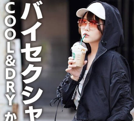 EROFV-329 【バイセクシャル】「キスとかいらない」COOL＆DRY かっこイイ女。结婚愿望ゼロ、性欲だけ解消しにきたサバサバイケメン女子。チ〇ポで♀堕ち中出し