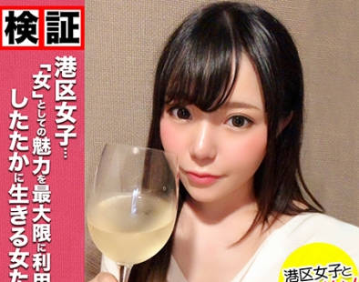 457KBTV-028居酒屋搭讪美乳正妹引诱劈腿激烈做爱