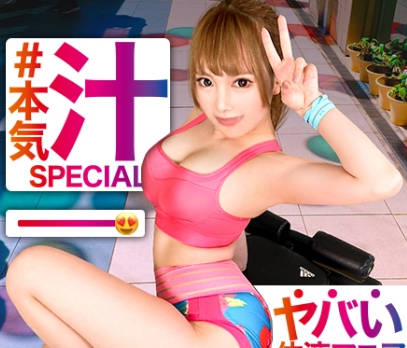 390jnt-012在SNS上登载色情自拍体液狂的变态护士美巨乳&amp;桃臀痉挛绝顶潮吹连发身是汗和体液混合的汁液SEX太色情了