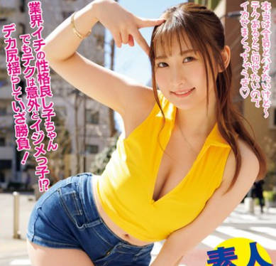 WAAA-422 末広純の凄テクを我慢できれば生★中出しSEX!