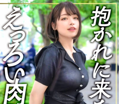MFCW-059 結婚3年目にしてセックスレスになってしまった欲求不満の人妻がセフレとハメ撮り！