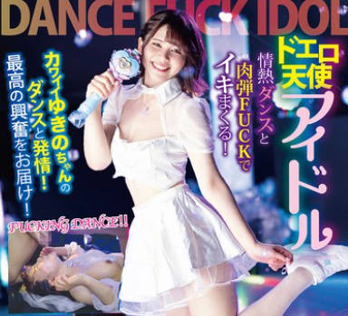 TENN-038 DANCE FUCK IDOL 凪宮ゆきの