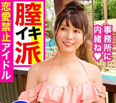 476mla-019女牛仔淫蕩地覺醒