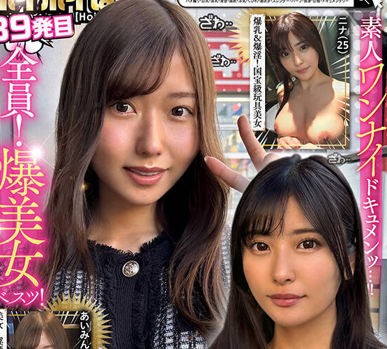 HOIZ-175 ホイホイぱんち39発目 素人ホイホイZ個人撮影ワンナイトマッチングアプリラブホ 素人美少女お姉さん女子大生