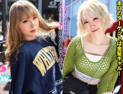 EPSBZ-001 原宿ギャル in the ストリート！ RUMI＆MERU-金髪ギャル编-