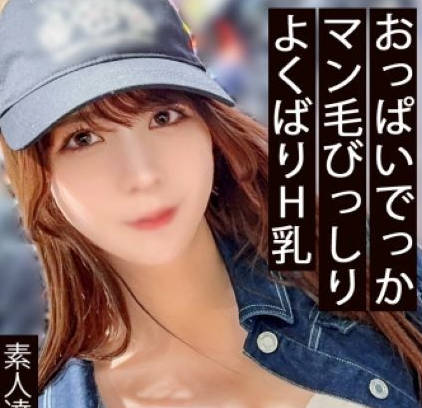 858DOJN-014 オナニーとSEXは别という饮み屋店员。强调されるおっぱいはまさかのJカップ！？希咲アリス