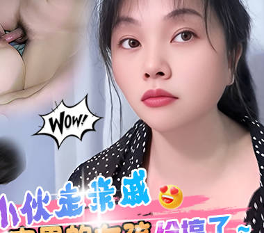 麻豆传媒映画・精神小伙走个亲戚把家里的女孩子给搞了・年少不知少妇好