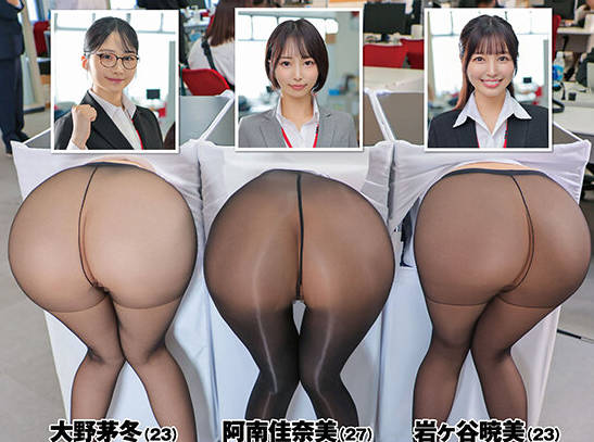 SDJS-343 男子社員は黒パンスト尻オナホを試して改善点を提出して下さい SOD女子社員新商品開発記録