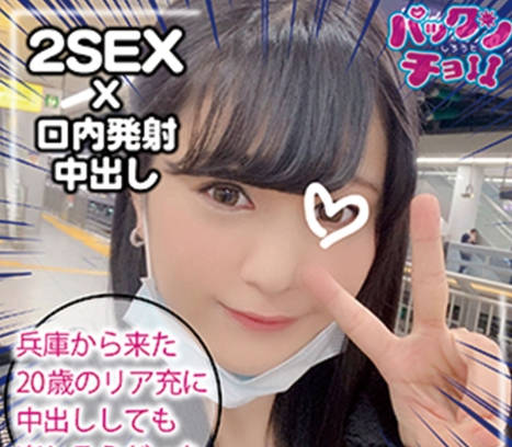 460SPCY-014兵库县20岁HONOKA