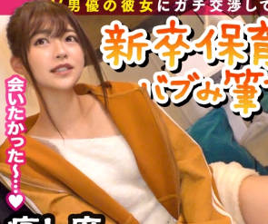 300MAAN-625被男友拜托男性破处强求女友