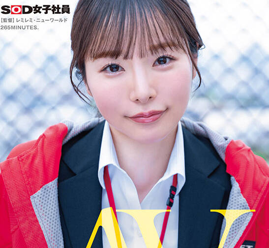 SDJS-270 胜手にAV発売！ 営业部中途2年目 松丸香澄