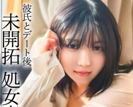 476MLA-258 芋っぽさがまだ少し残る今话题のアイドル研究生。日々のレッスンから解放され都内デート后に彼氏と処女丧失!?