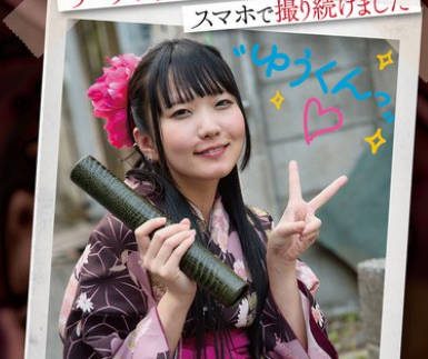 KIMR-001 【悲报】大好きだったコがザーメン便器にされていく姿をスマホで撮り続けました