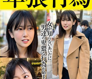 SU-04 卑猥行为 流出発禁映像4