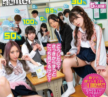 HUNTC-138 えっ！？80％？なにこの数字？ヤレる确率が可视化されてボクだけに见える世界！なんだその头の上に见えてる数字は！