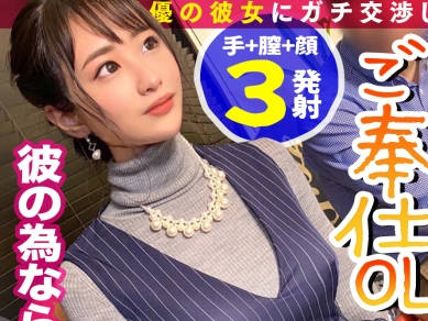 300maan-635最高级的初次体验淫欲美女强烈要求处男抽插