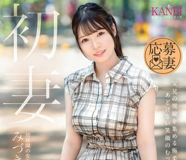 FFT-034 初妻 父兄の视线を集める极柔G乳 あどけない笑顔のむっつり若妻。 みづき30歳