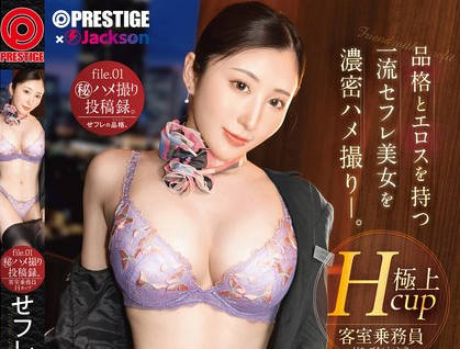 JFM-036 せフレの品格-プライド-。マル秘ハメ撮り投稿録。 file.01