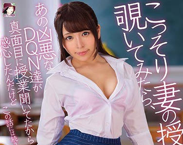 mrss-084偷偷去看妻子的授业连凶恶的地痞都认真听非常感动却不知道还有后续-加藤桃香