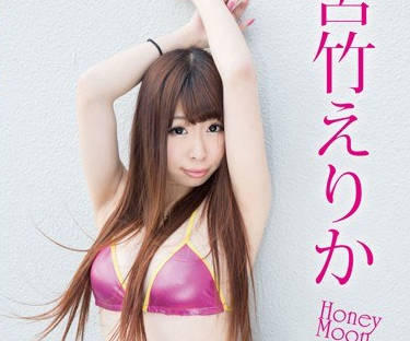 PASN-002 Honey Moon宫竹えりか