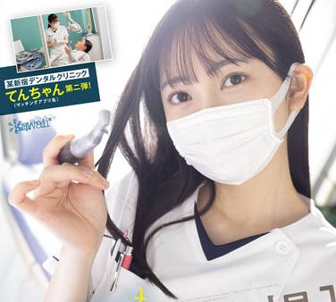 CAWD-682 【裏ハメ职场盗撮】某新宿デンタルクリニック てんちゃん（マッチングアプリ名）第ニ弾！やっぱり本物异常性欲者だった。追撃中出し流出映像‥。