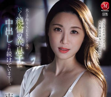 JUR-478一位美丽聪慧的前接待员已婚女性第二篇独家报道一位不接受内射的鼓手-南波明花