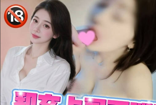 和女上司下班时间的迎乱生活・洁妮