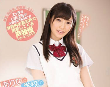 SNIS-778-长腿可爱学生妹有菜穿着学校泳装和运动短让你肏个爽-桥本有菜