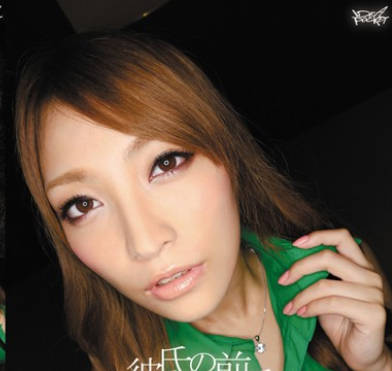 ipz-035在男友面前被侵犯的我-樱心美