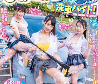 HUNTC-064 フロントガラスに押し付けられたオッパイで超勃起！びしょ濡れビキニJ系洗车バイト！旅馆バイトで宿泊客の车を洗车してあげる女子〇生たち。