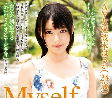 aymd-001能帮我制作让我达到最性奋的电影吗-波木はるか