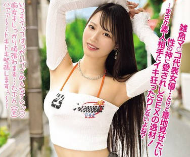 WAAA-600 月野江すいの凄テクを我慢できれば生★中出しSEX！