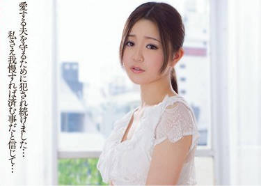 mdyd-780其实我一直被丈夫的上司侵犯-户田小百合