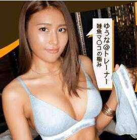 789ECH-006 【フィジカル最强、マ●コは最弱。】男の匂いで潮吹く!?神BODYトレーナー登场!!