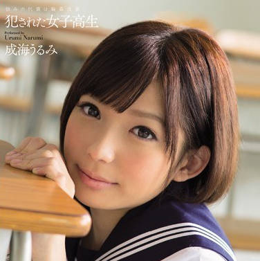 snis-186被侵犯的女学生仇恨的代价是轮奸授业-麻里梨夏