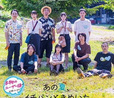 SDJS-347 フリーのSOD女子社员と6人のガチ童贞。あの夏、イチバンときめいた笔おろし。 仓持侑未 釜谷明日华 菱沼萌咲