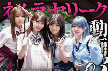 DOCD-080 ネムラセリーク動画03～制服女編～