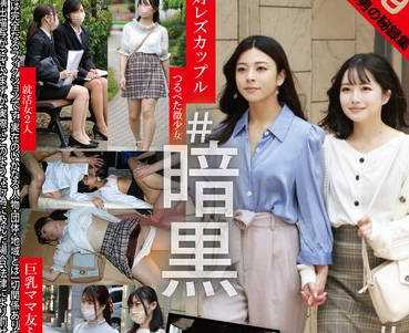 TCHB-026 とある男の秘録集09