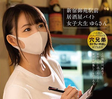 URKK-100 仕事中は真面目だが、エロい雰囲気になったら抜いてくれるおま○こも、お口もゆるい女子大生