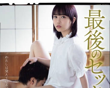 ADN-554 最後のセックス I still remember 工藤ゆら