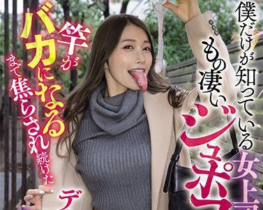 hnd-982只有我知道的女上司的另一面过于强悍的口交肉棒在麻木之前一直持续约会后的猛烈浓厚中出人事部主任-佐伯由美香