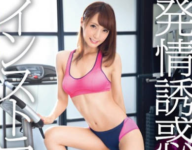 abp-416每天发情公然诱惑学员的美女健身教练-冬月枫